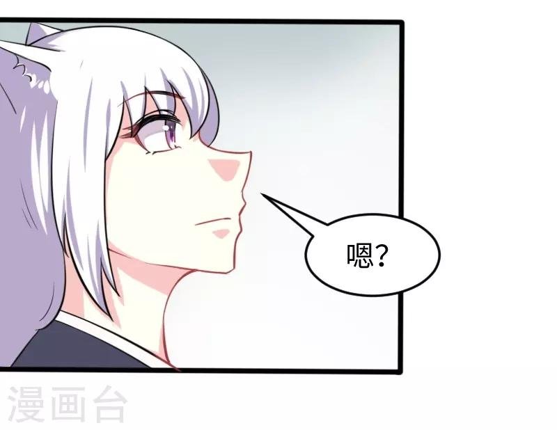 第202话 博亚城