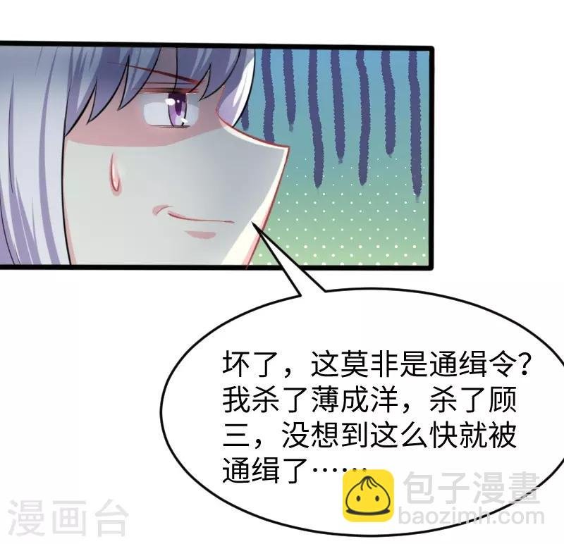 第202话 博亚城