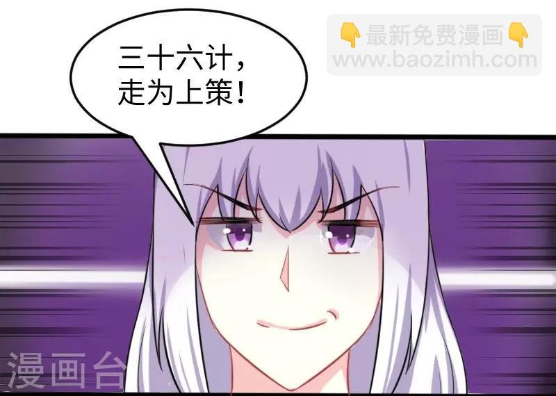 第202话 博亚城