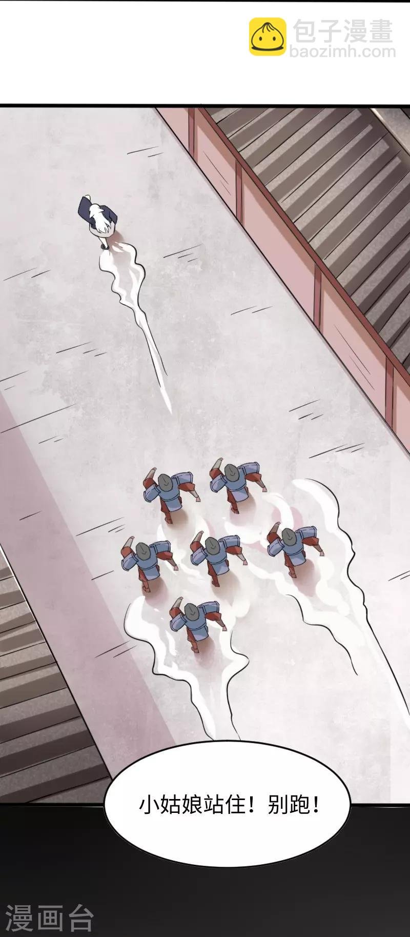 第202话 博亚城