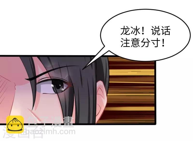第202话 博亚城