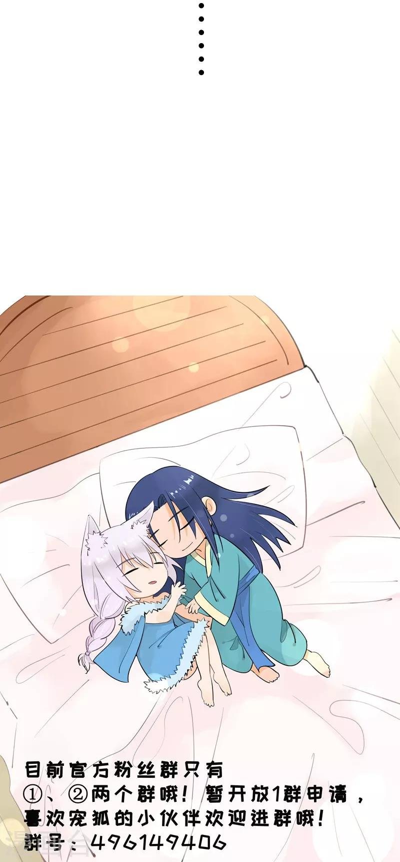 第202话 博亚城