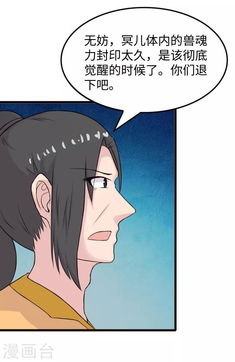 第203话 佣兵工会