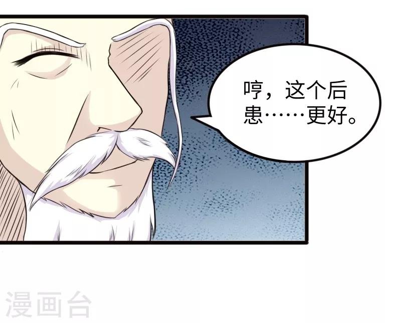 第203话 佣兵工会