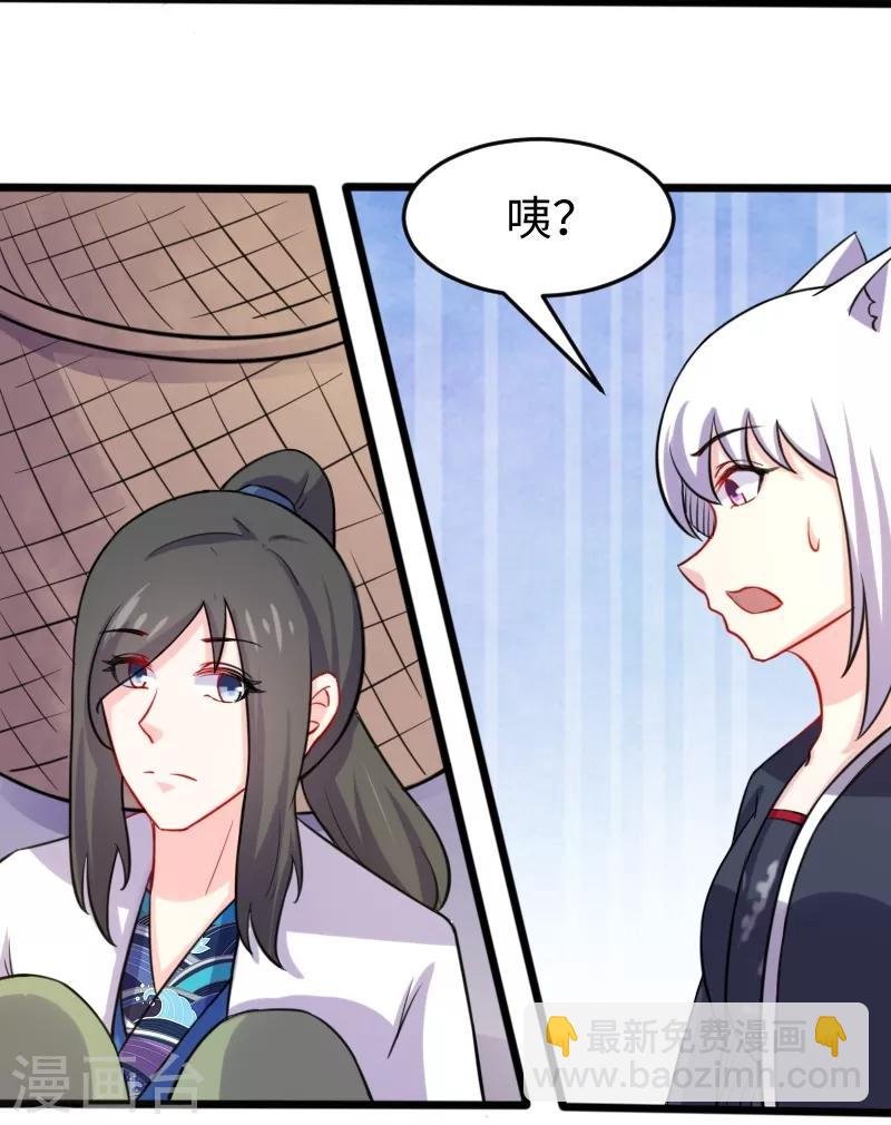 第203话 佣兵工会