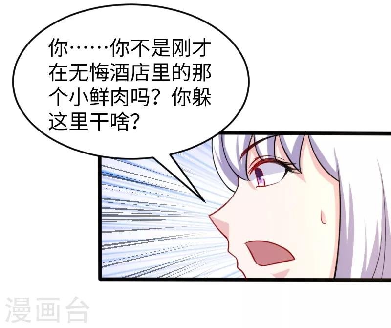 第203话 佣兵工会