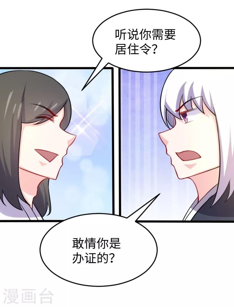 第203话 佣兵工会