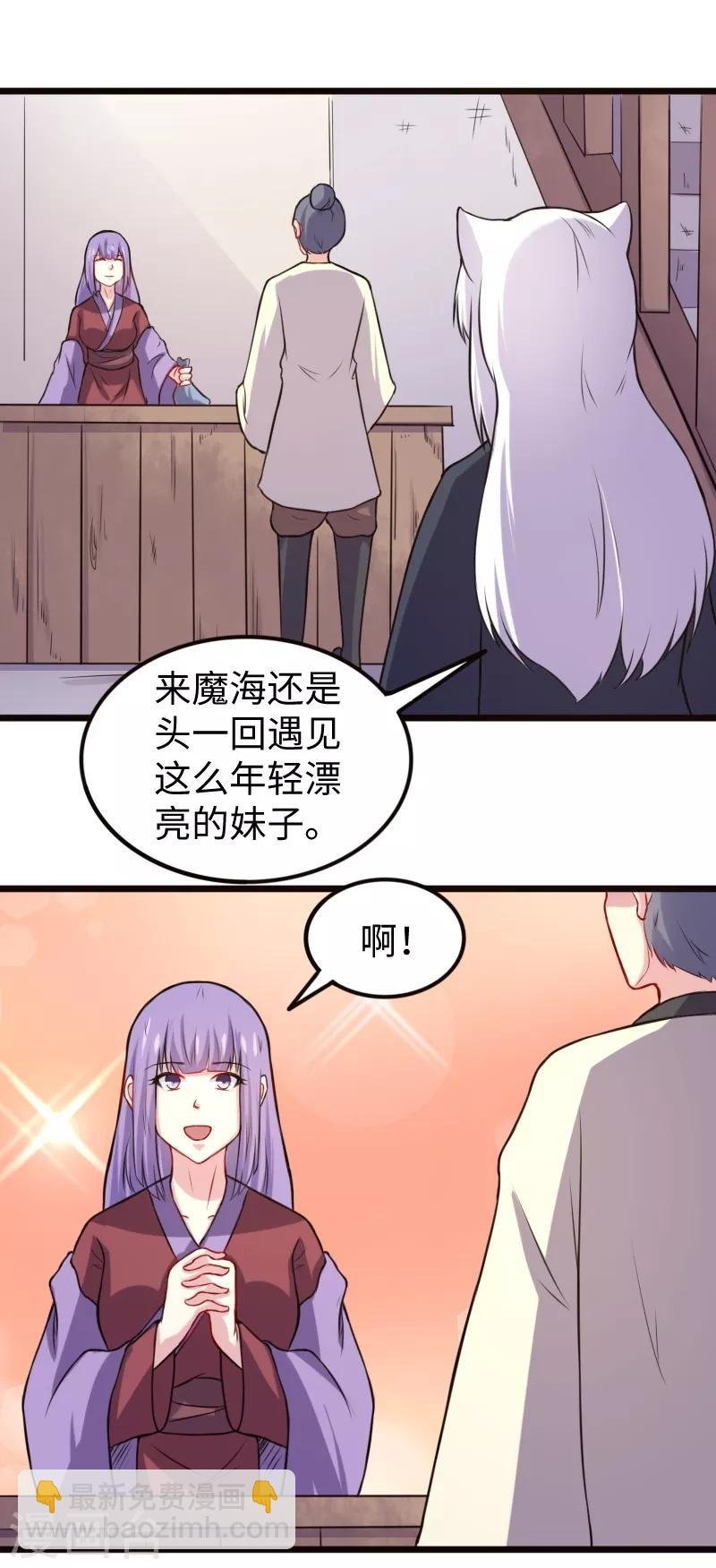 第203话 佣兵工会
