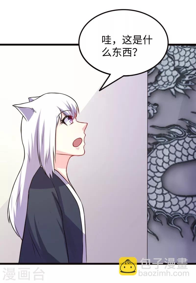 第203话 佣兵工会