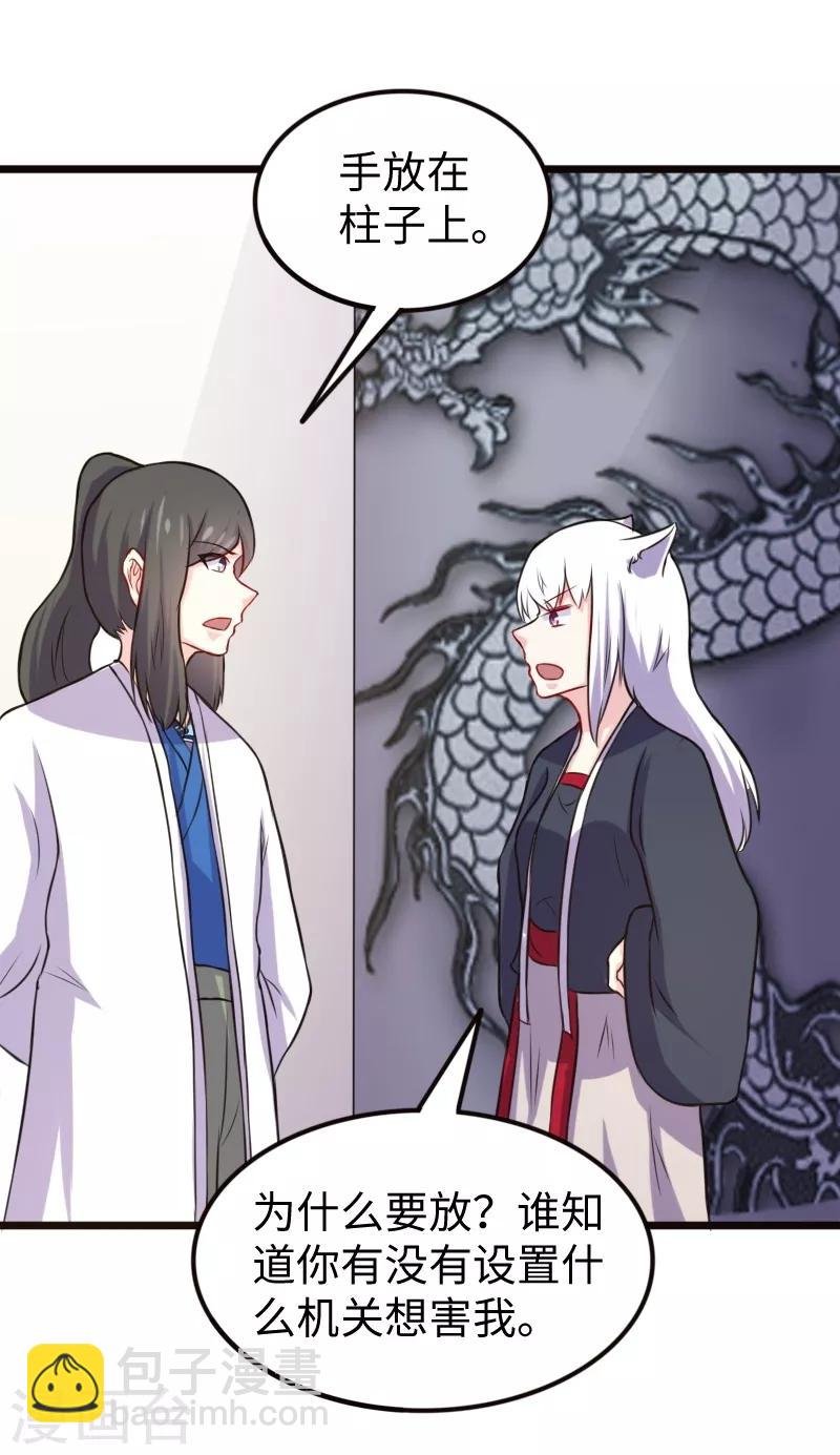第203话 佣兵工会