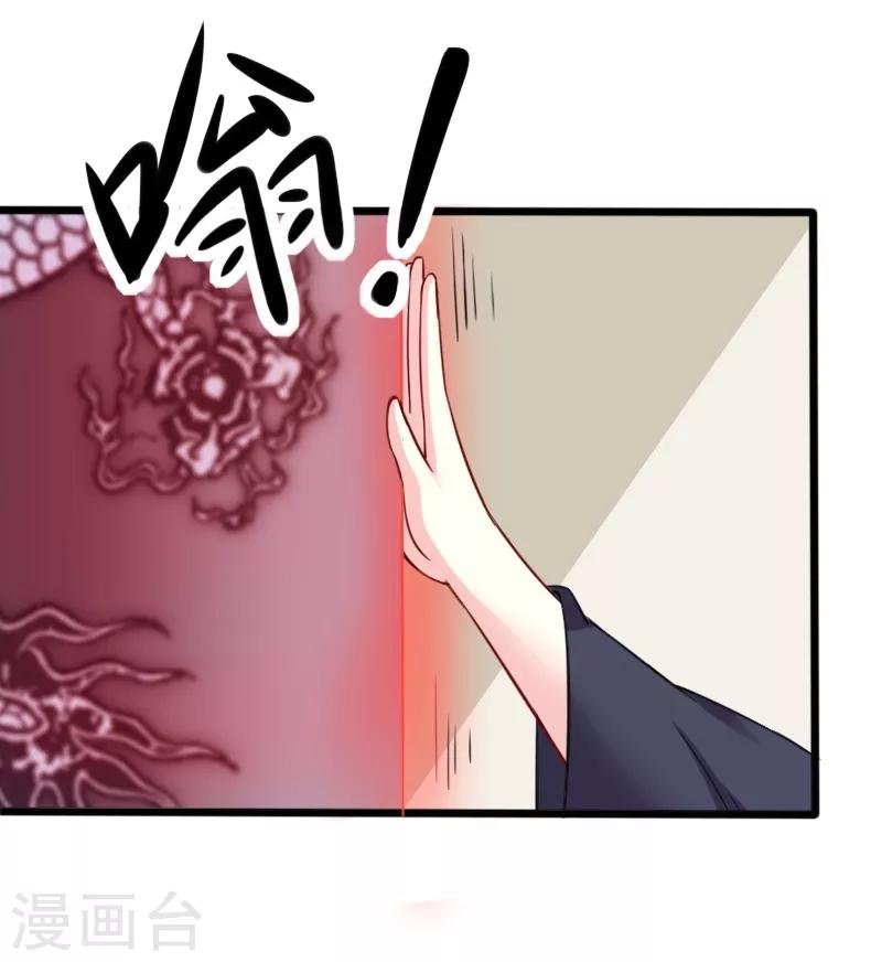 第204话 身份暴露