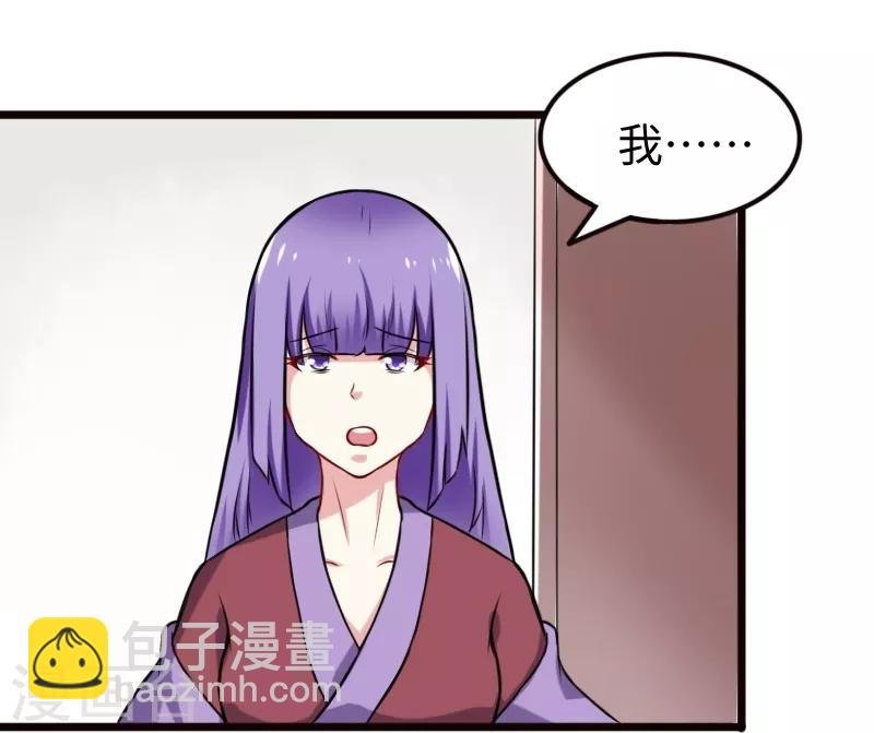 第204话 身份暴露