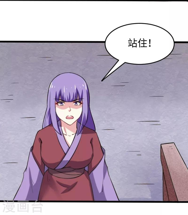 第204话 身份暴露