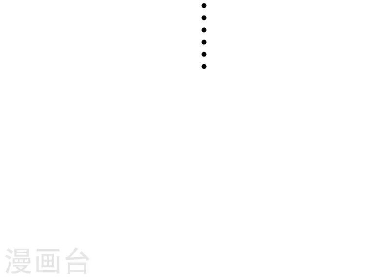第204话 身份暴露
