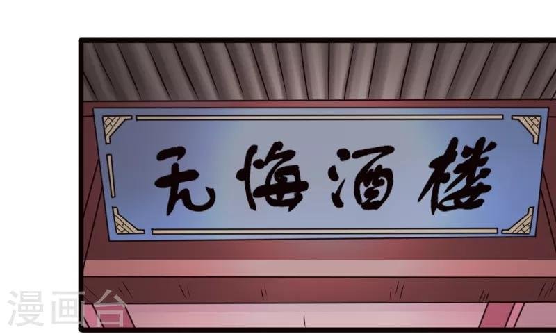 第205话 颜如玉