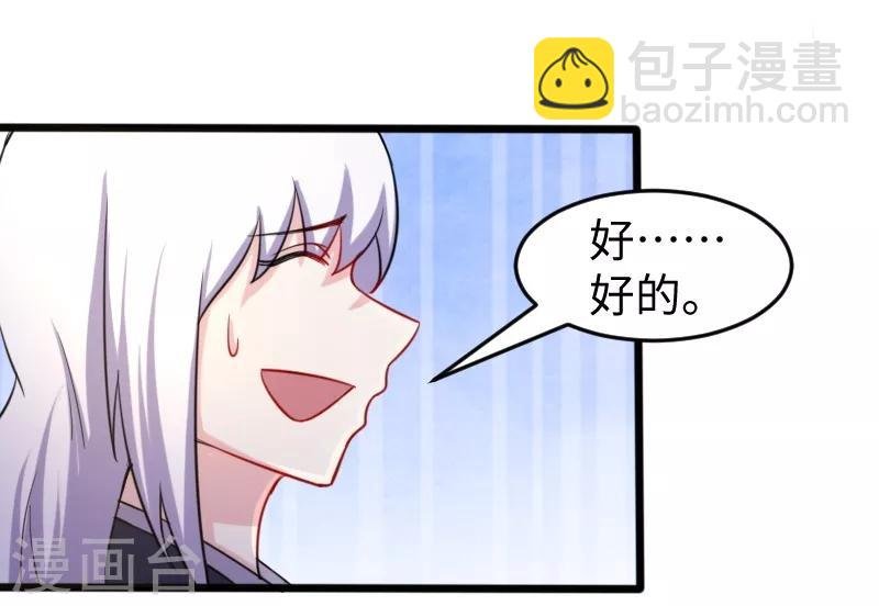 第206话 苏妮的挑战