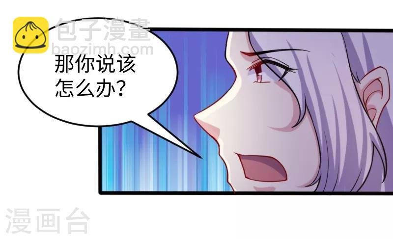 第206话 苏妮的挑战