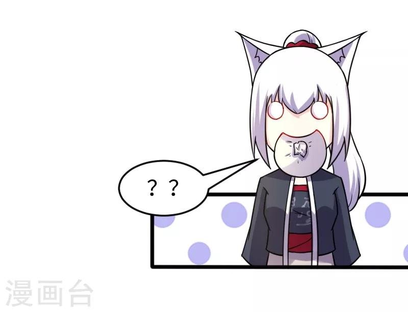 第206话 苏妮的挑战