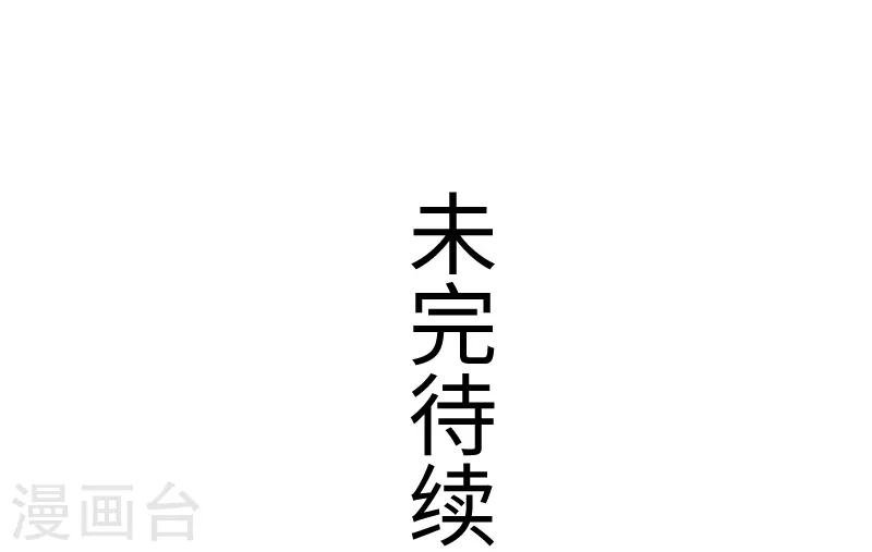第206话 苏妮的挑战