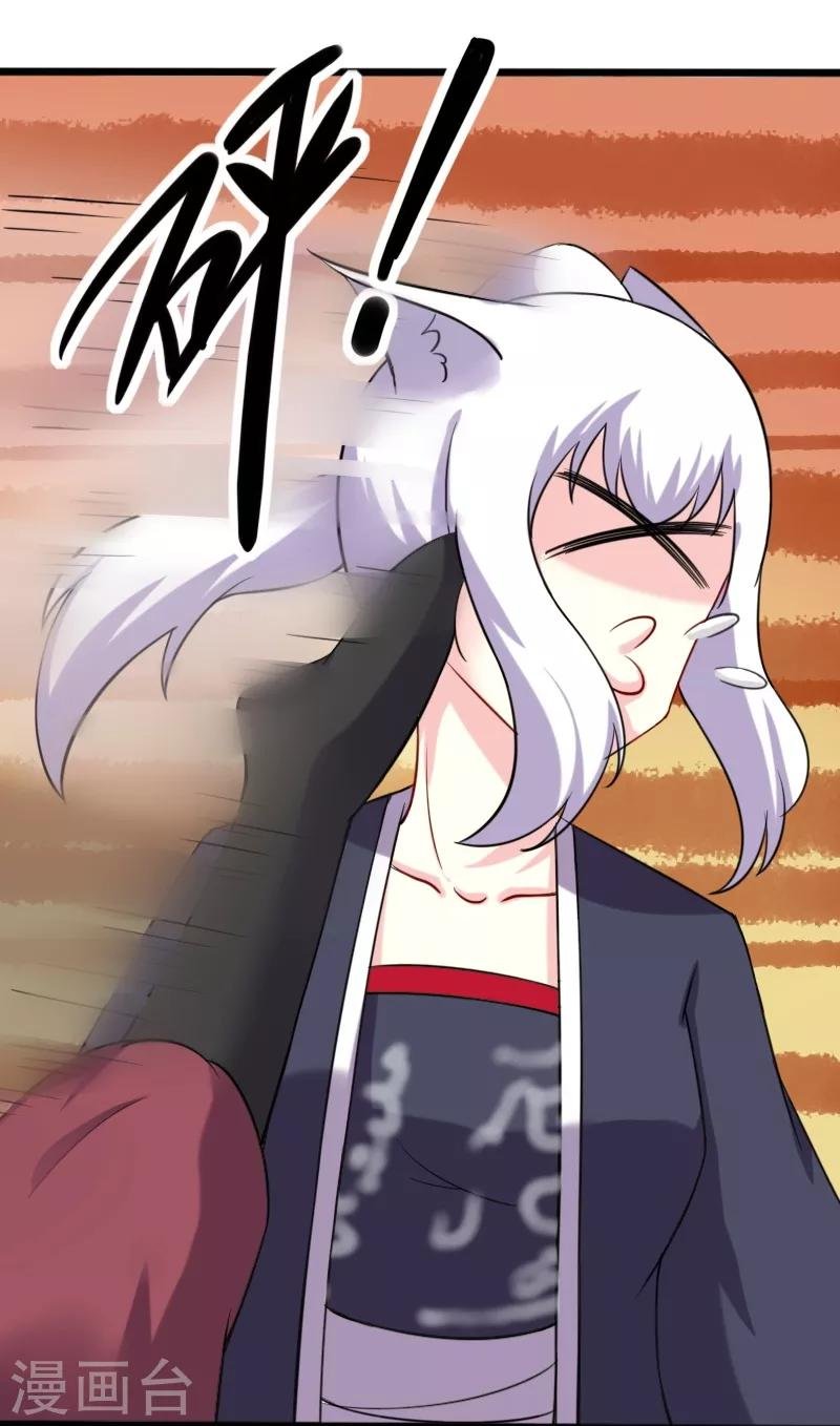 第207话 童灵灵VS苏妮