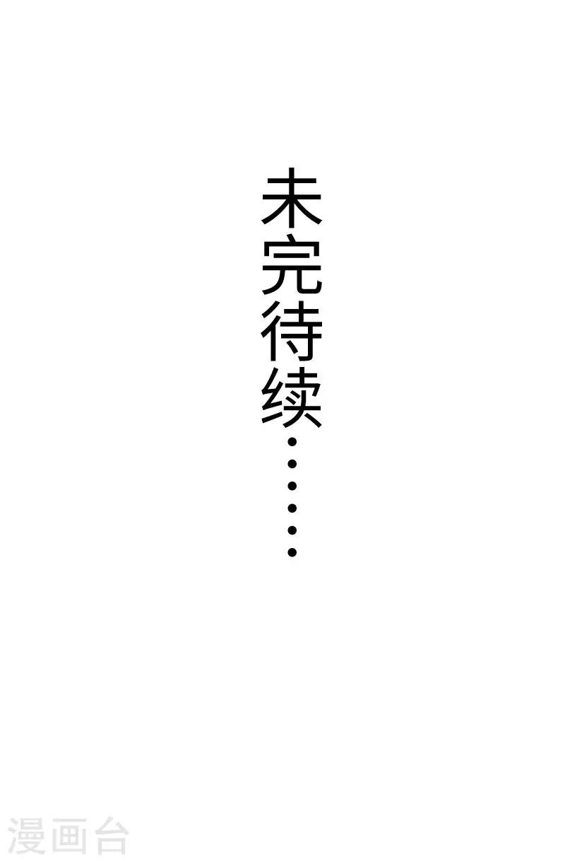 第207话 童灵灵VS苏妮