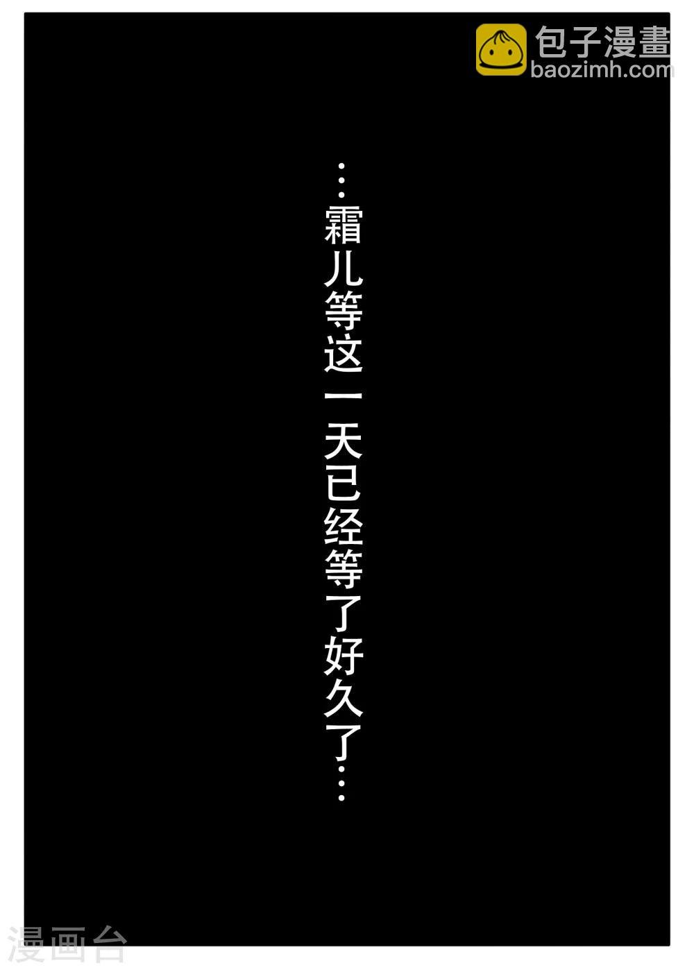 第21话 最“毒”妇人心