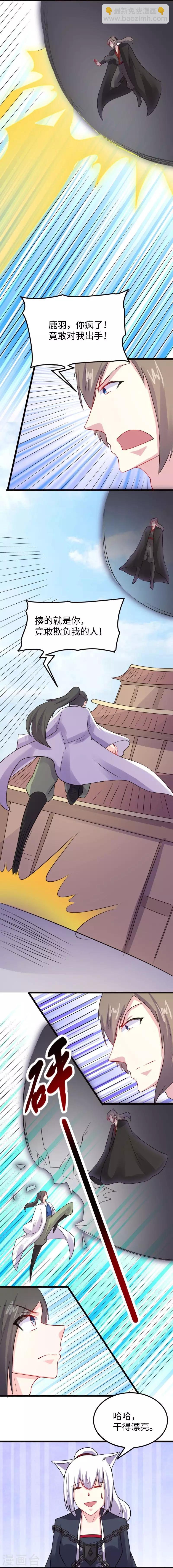 第214话 打狗拳法