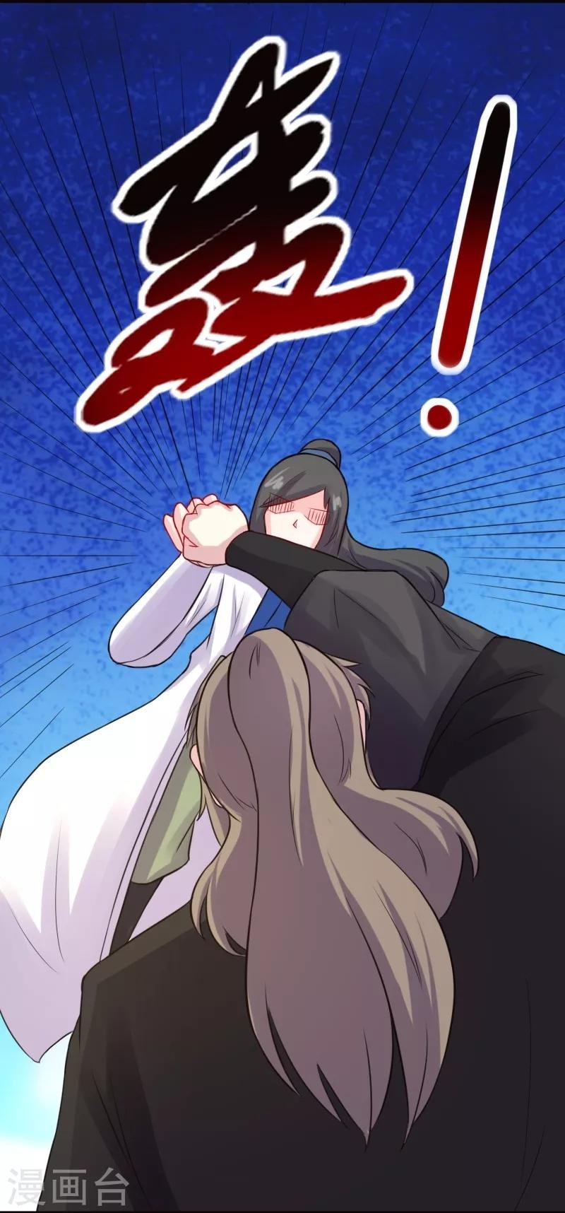 第214话 打狗拳法