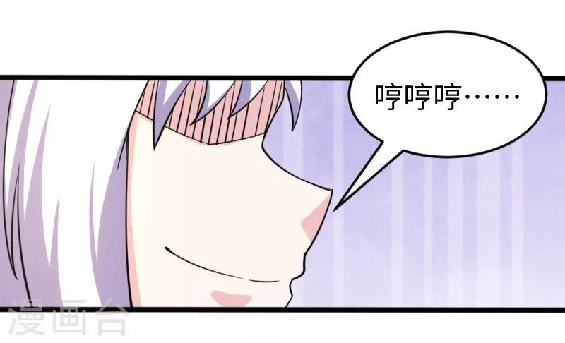 第214话 打狗拳法