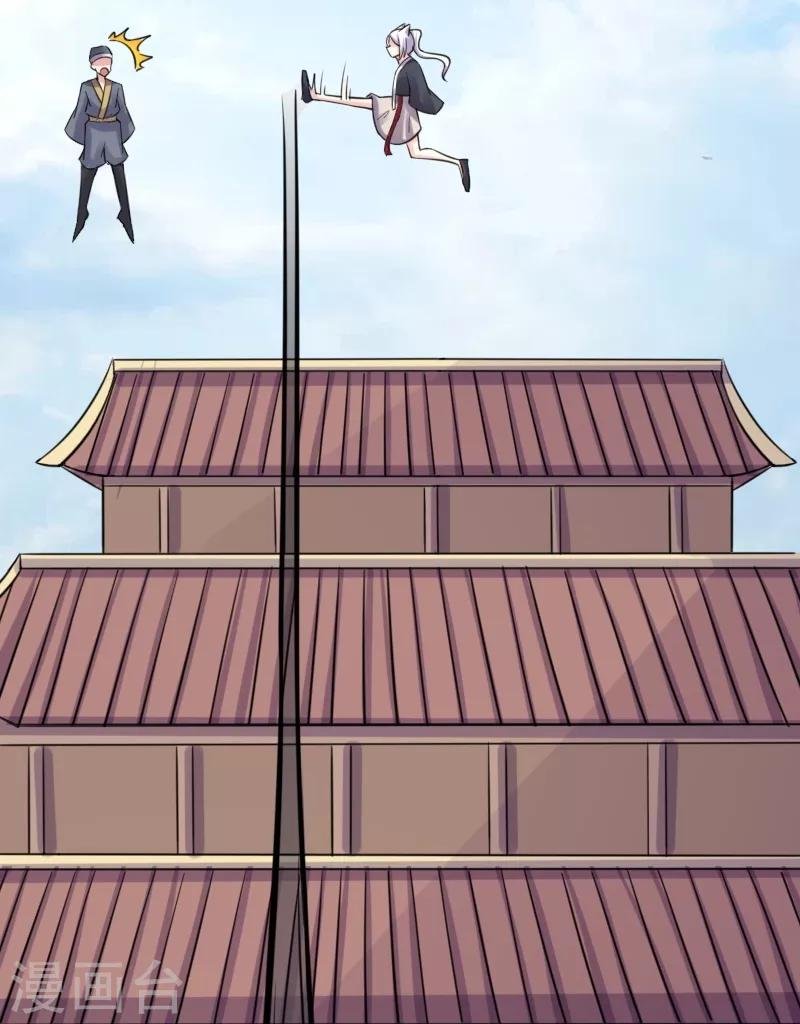 第214话 打狗拳法