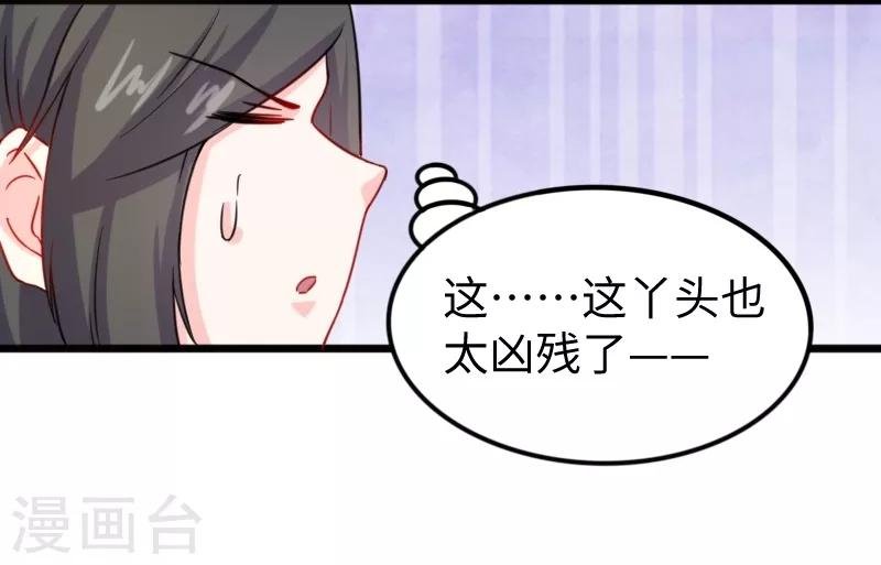 第214话 打狗拳法