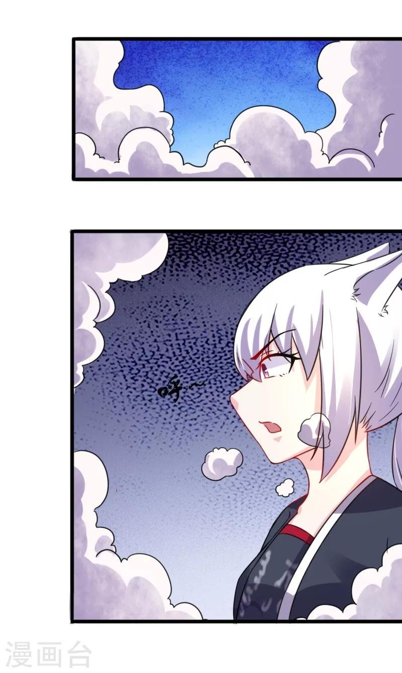 第214话 打狗拳法