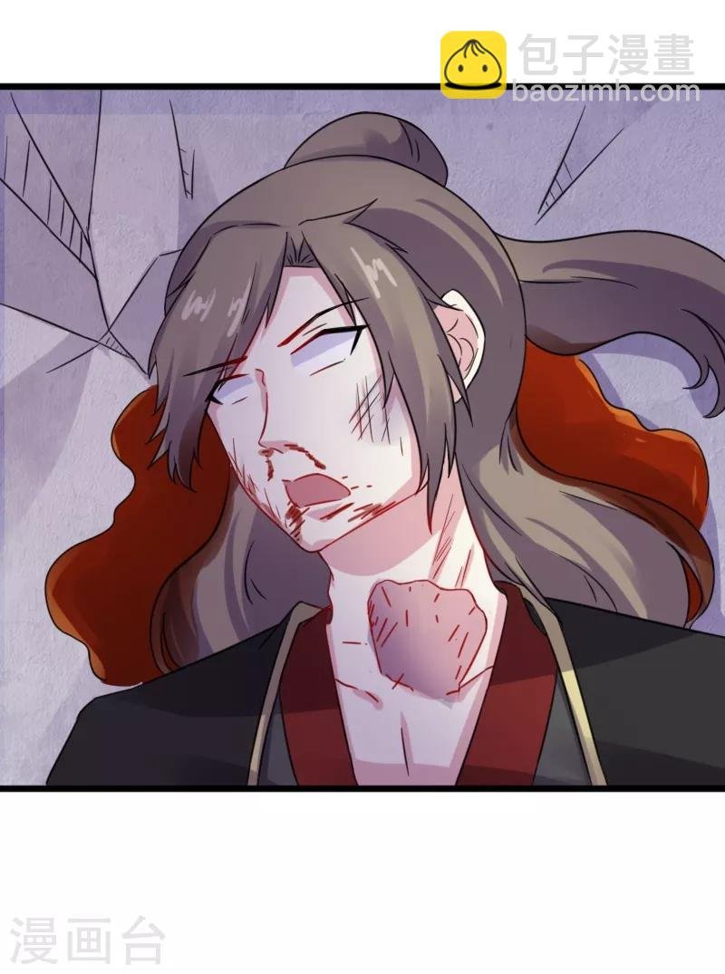 第214话 打狗拳法