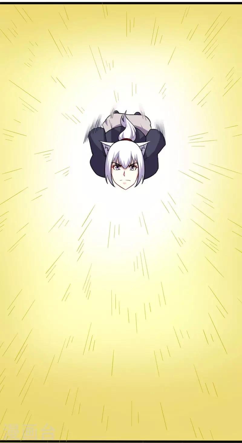 第217话 冥王觉醒