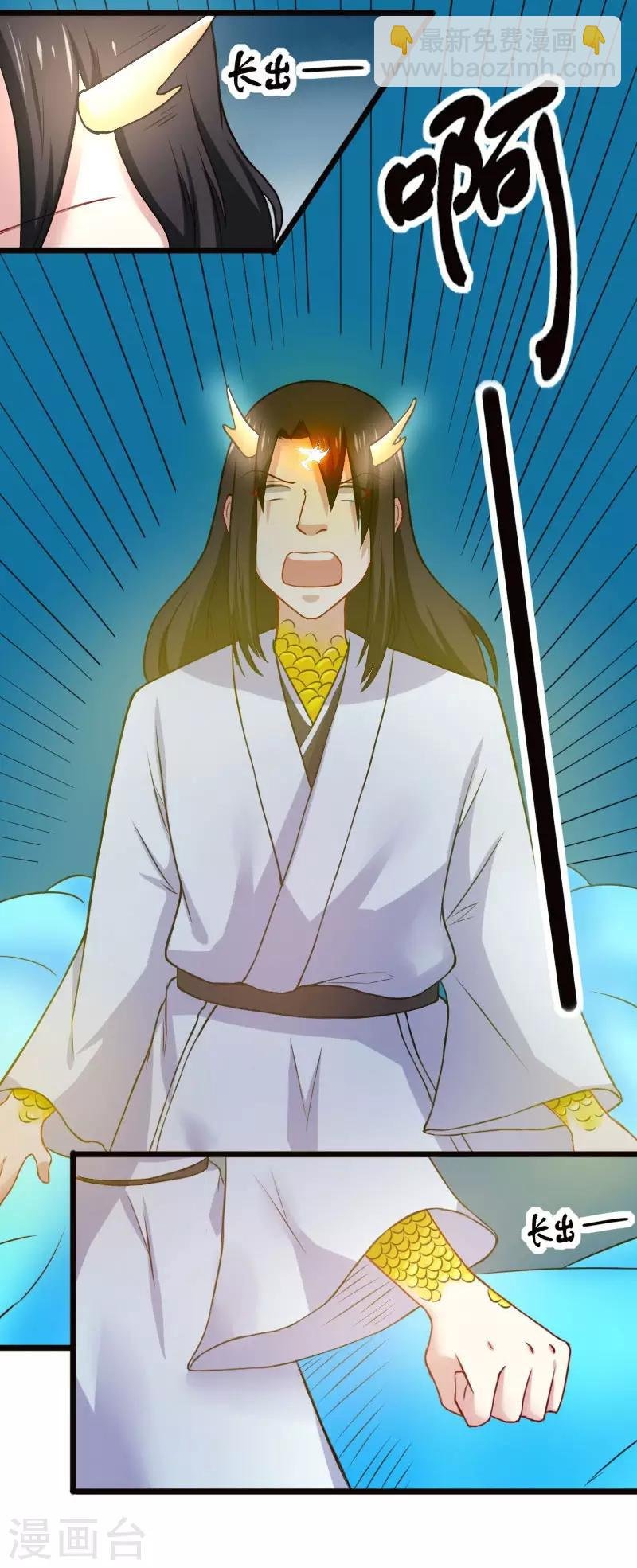 第217话 冥王觉醒