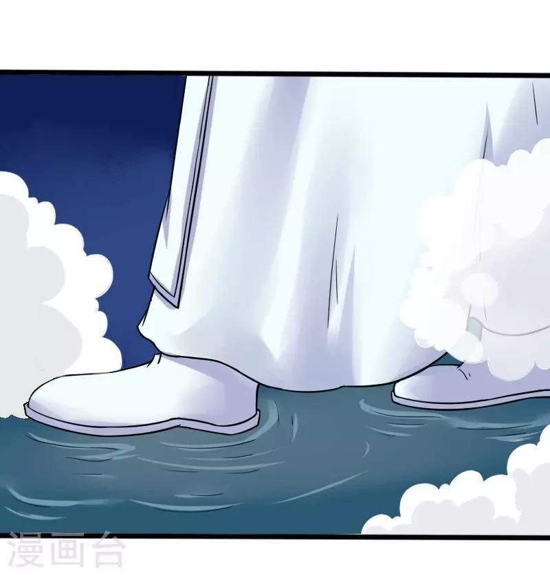 第217话 冥王觉醒