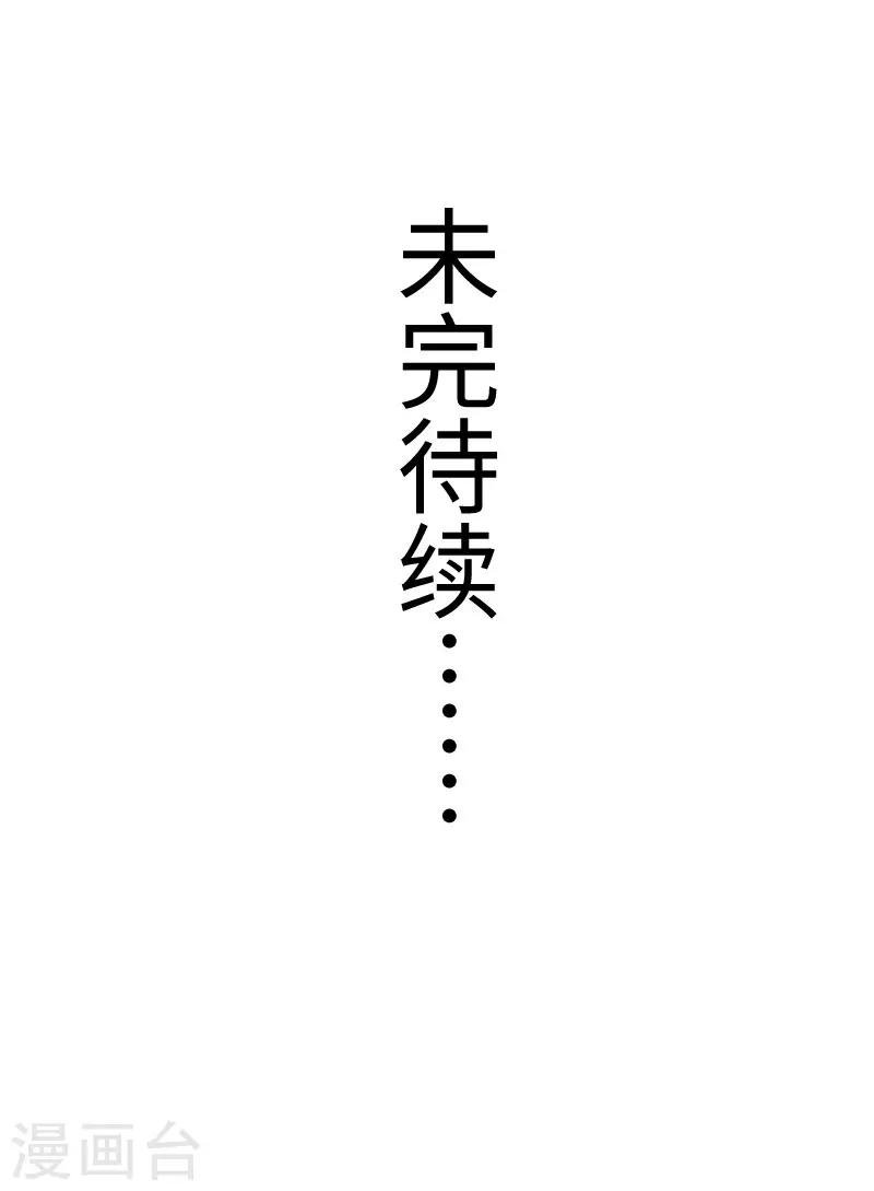 第217话 冥王觉醒