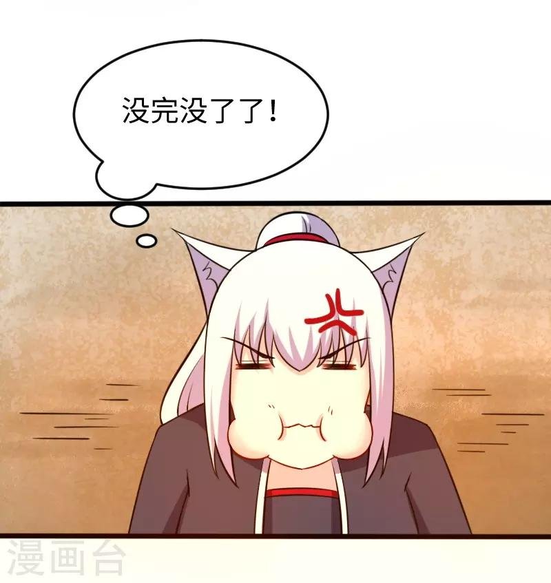第218话 神功大成