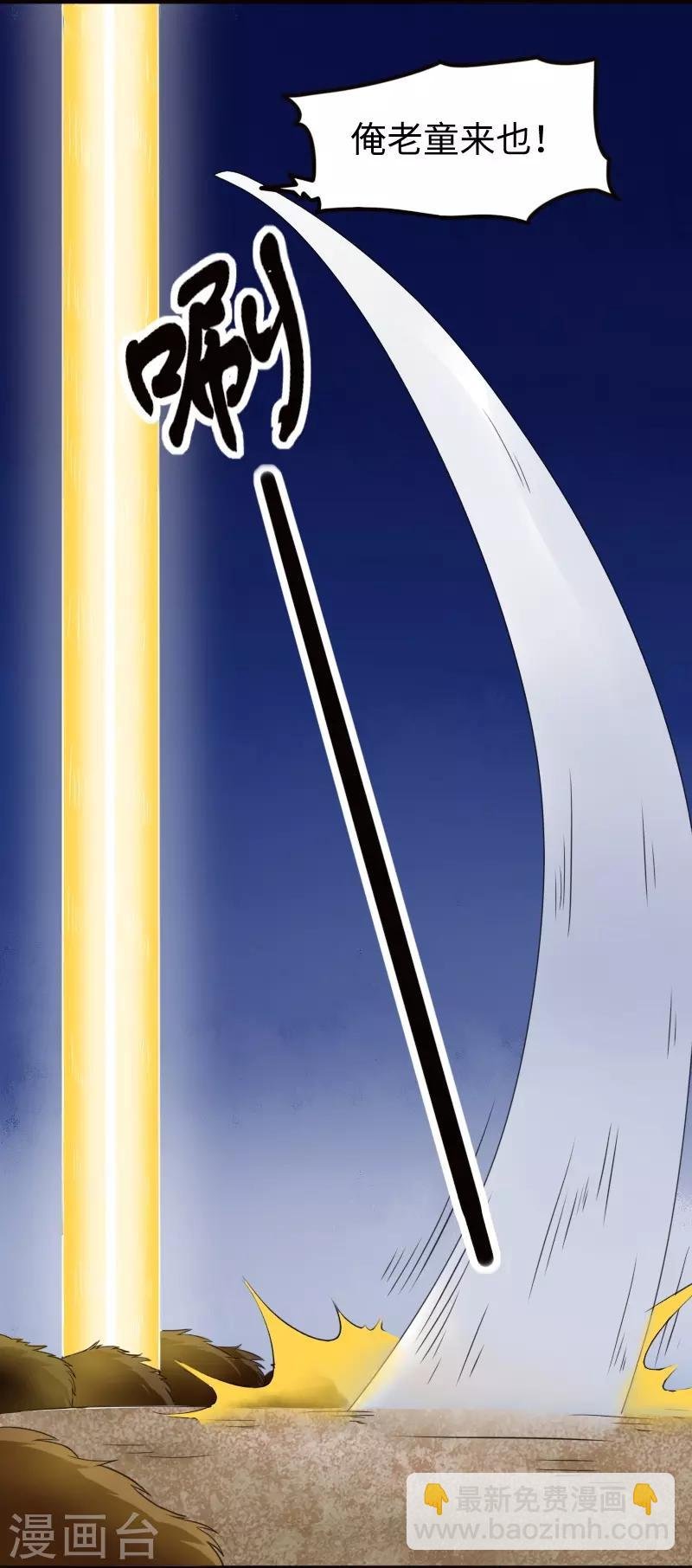 第218话 神功大成