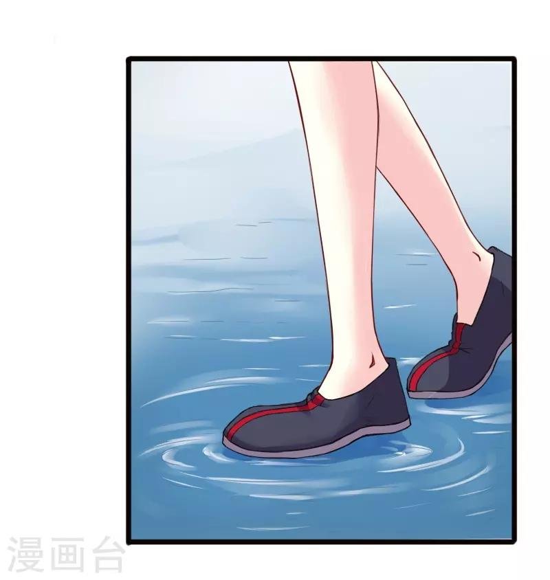 第218话 神功大成