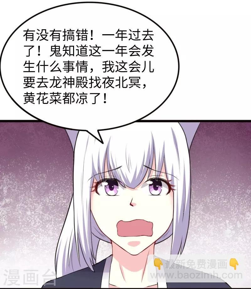 第218话 神功大成
