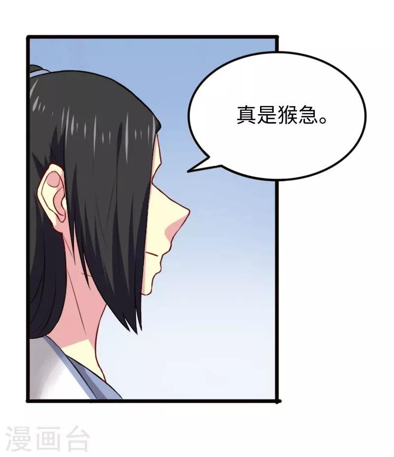 第218话 神功大成