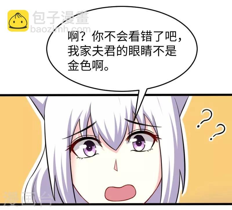 第218话 神功大成