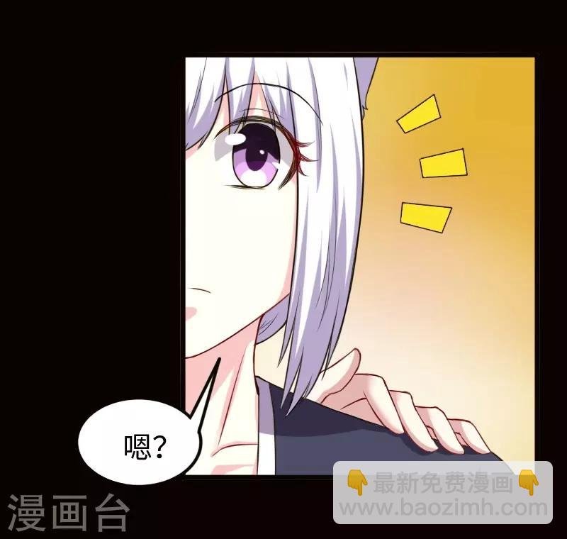 第219话 刺心