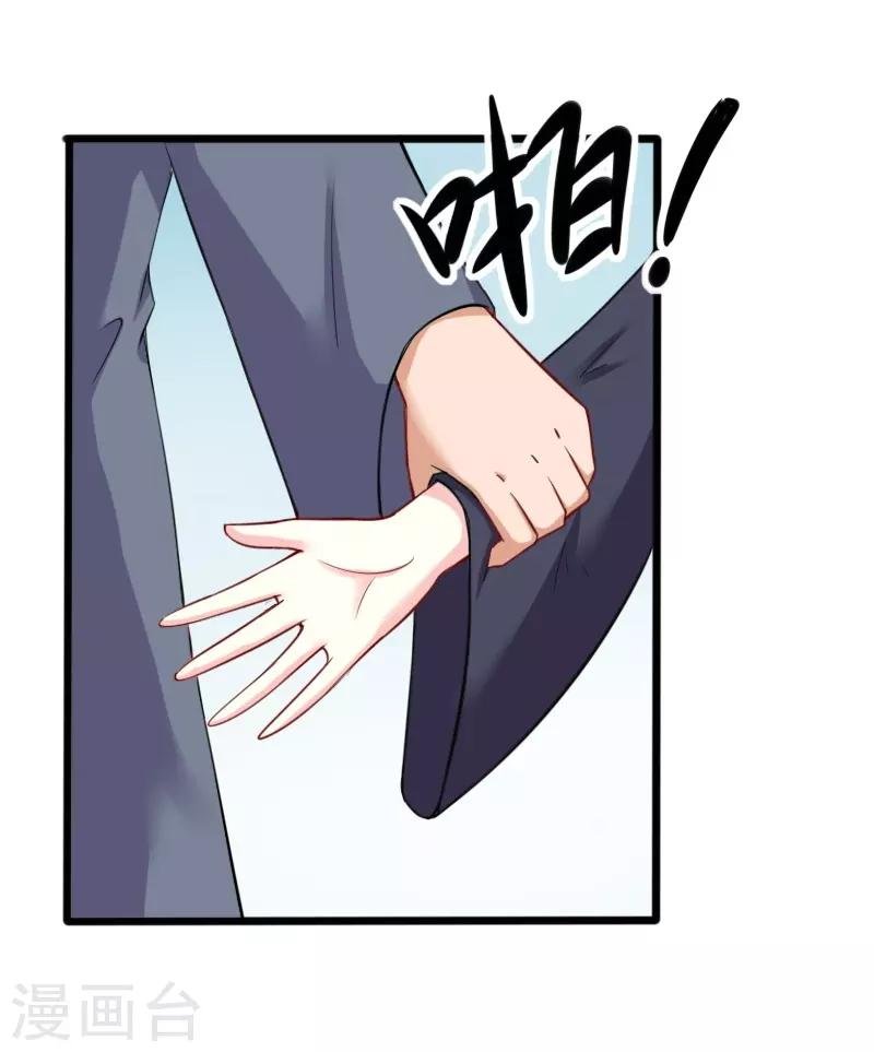 第219话 刺心