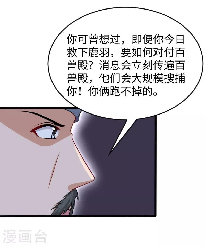 第219话 刺心