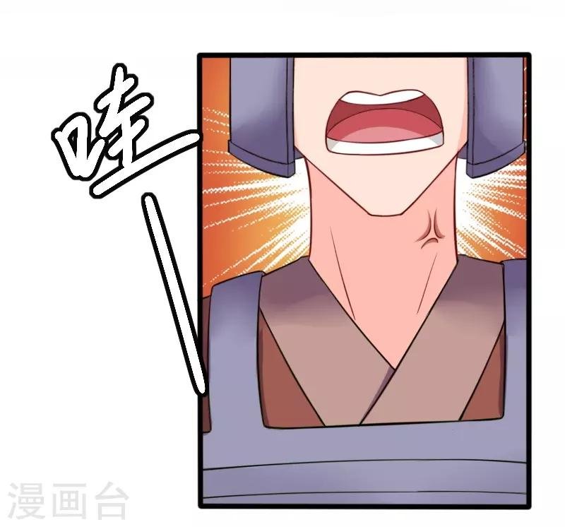 第219话 刺心