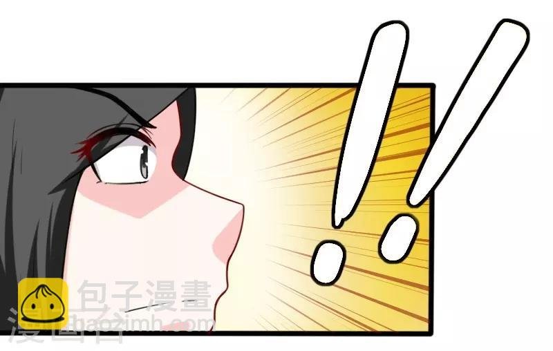 第219话 刺心