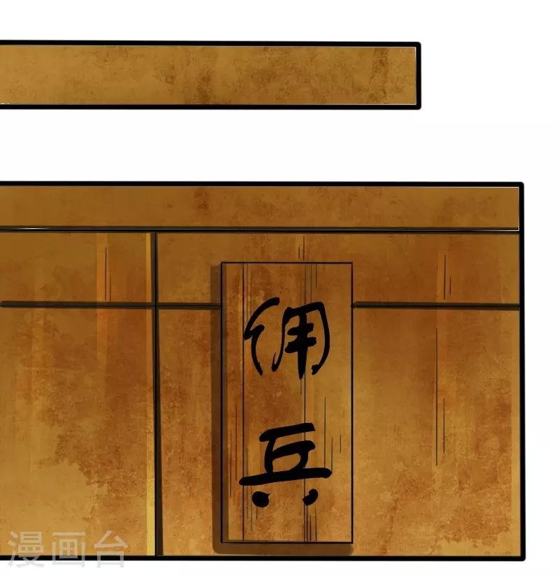 第219话 刺心