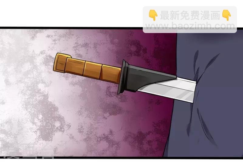 第219话 刺心